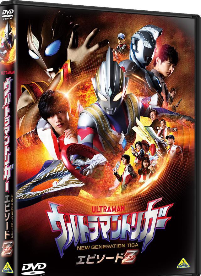 火影忍者|特利迦特别篇bd封面公开:四大奥特曼一同登场,8月份发售!