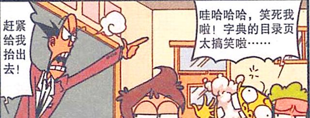 阿星|变帅后，阿星魅力四射变“大帅哥”，奋豆咄咄逼人变“大帅蛋”