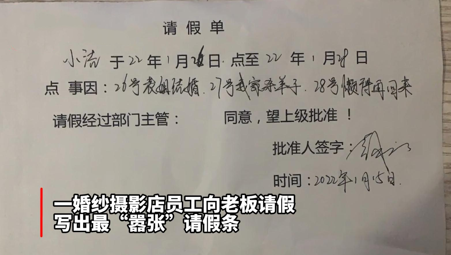 回家杀羊，懒得回来，小姐姐开出