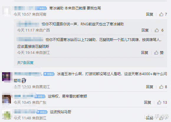 《【天游平台官网】Smlz疑似韩服Rank破防摆烂！让辅助在“封号”与“司人”间做选择》