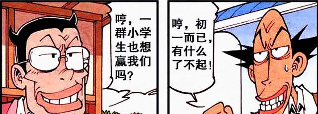 阿星|上课时同学们都在想什么?阿星想漫画,桂子想游戏,豆哥却在想美女