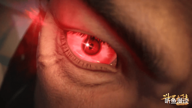 红眼病|斗罗:得了红眼病的男魂师,个个强悍无比,第四位凭目光就能伤人