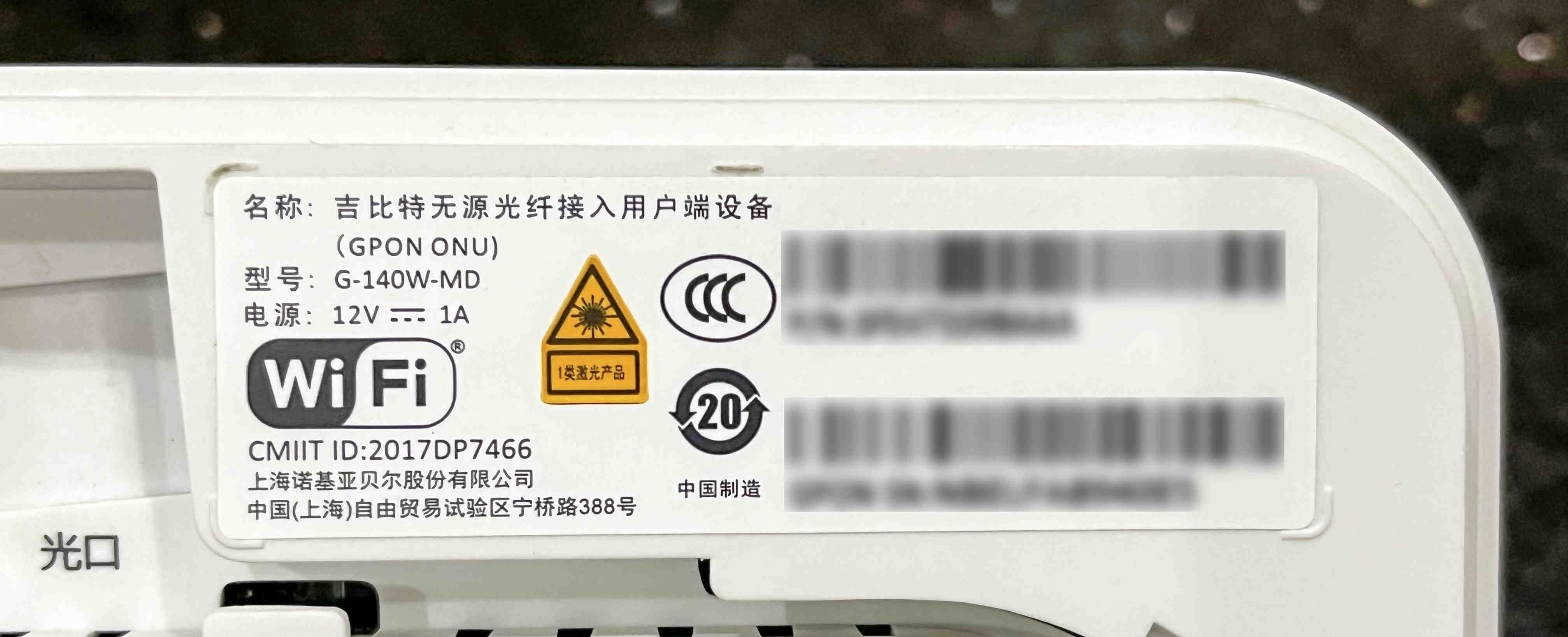 路由器|手游、端游、网游硬件加速器:MIFON X1 AX6600电竞路由器评测