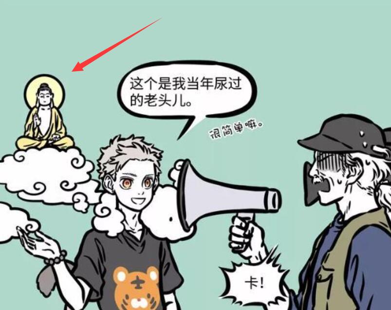 非人哉|非人哉:大光相原来是能吃的!做法宛如摊鸡蛋饼!