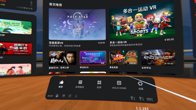 VR|千元VR搅局者?NOLO Sonic轻体验