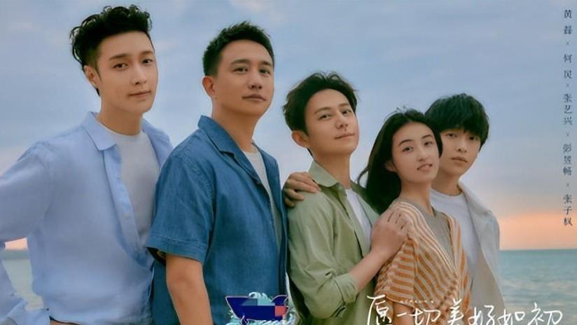 向往的生活6|《向往的生活6》开播，水是真水，收视是真高，彭昱畅贡献全笑点