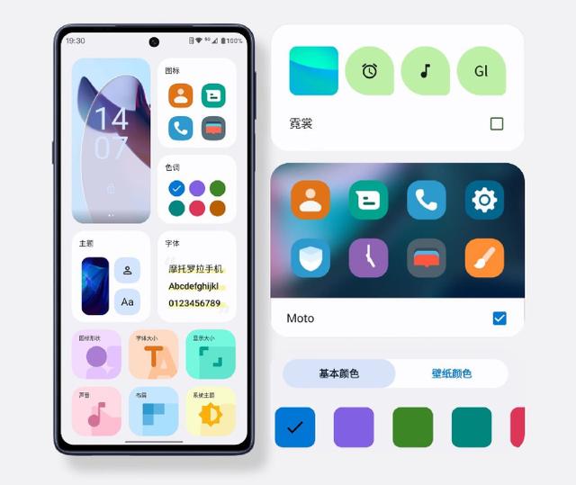 英特尔|moto X30 Pro/moto razr 2022来了！双旗舰8月见