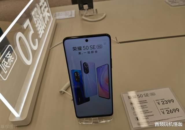 CPU|事实证明，买手机要谨慎，否则经过几个月从旗舰直接跌至性价比