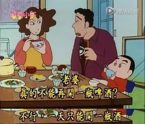 acgn漫评|被误解30年的《蜡笔小新》，你并没看懂！