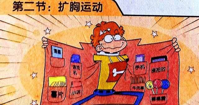 昆虫|出现了，淘气小衰自制“猖狂版”广播体操，同学们火速围观！