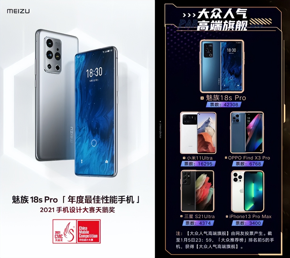 联想|用以纯粹诠释“魅族式”经典美学!魅族18s Pro合拍美图再上新