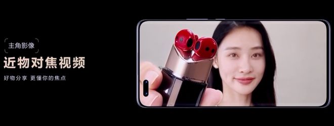 home键|华为：3小时的发布会量大，就是看得有点憋不住