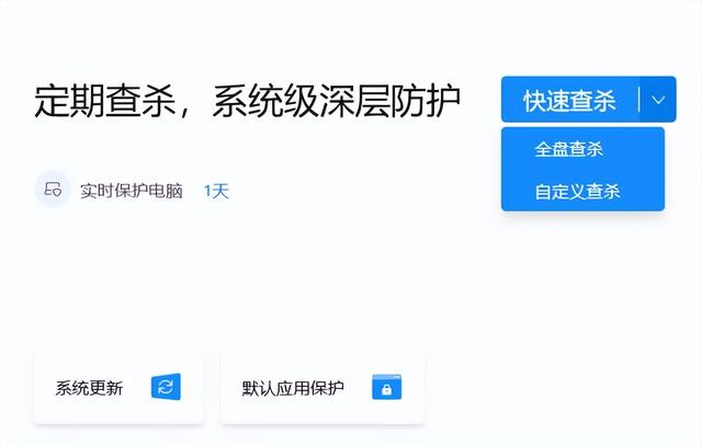 |还等啥，赶紧卸载那些电脑管家