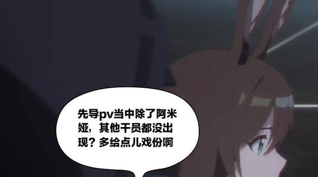 明日方舟|明日方舟:制作动画的压力较大,游戏改动画更难,立绘难以完全还原