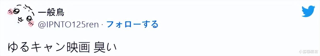 电影|?日本某动画热映，各电影院人满为患飘恶臭