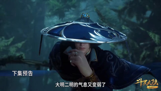 朱永新|斗罗：6条彩线对应6个封号斗罗，鬼斗罗亮黑色魂环对付泰坦巨猿