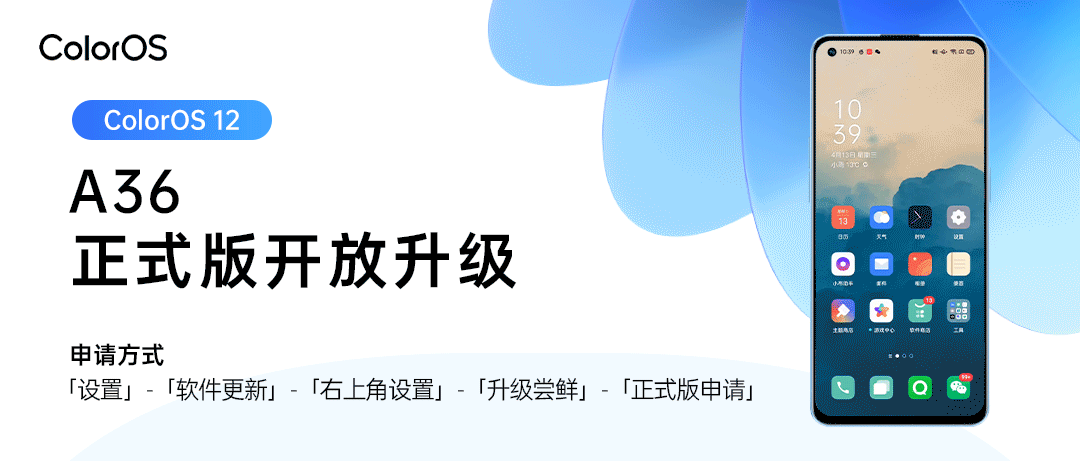 中国广电|我知道很多人都在期待Android 13，但我想说，时间还早呢！
