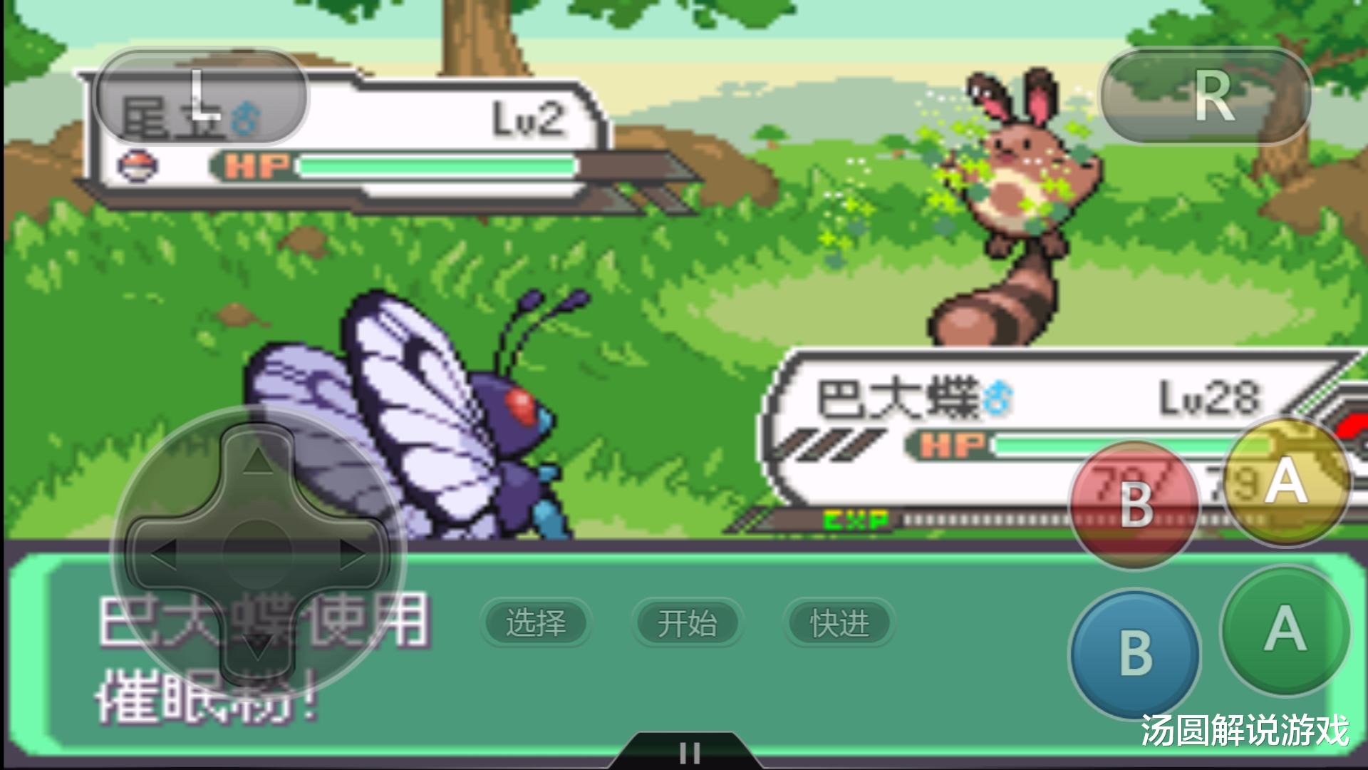 acgn漫评|口袋妖怪:开局适合用梦境球捕捉的宝可梦有哪些?选择它们准没错