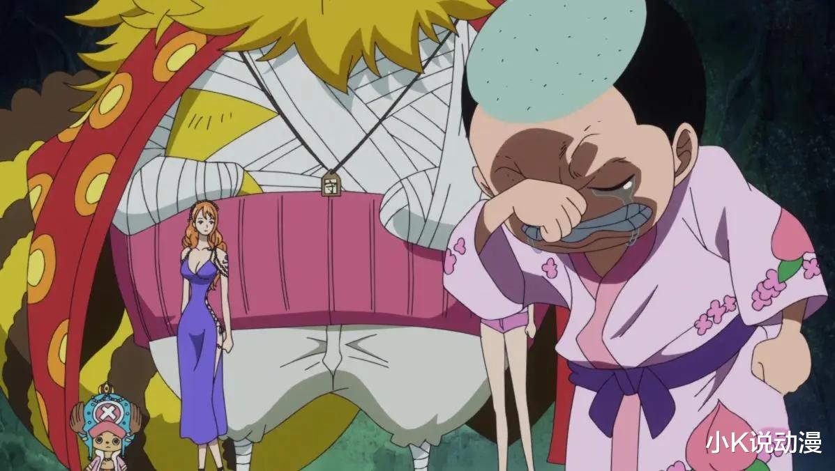 海贼王|海贼王1049情报,应当追求的世界!