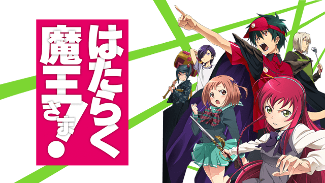 |异世界爱好者们注意了，这几部动漫你看过了吗？