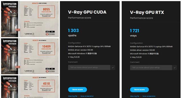 thinkbook|机械师星辰17i9-12900H+RTX3070Ti水冷超频游戏本有多强?
