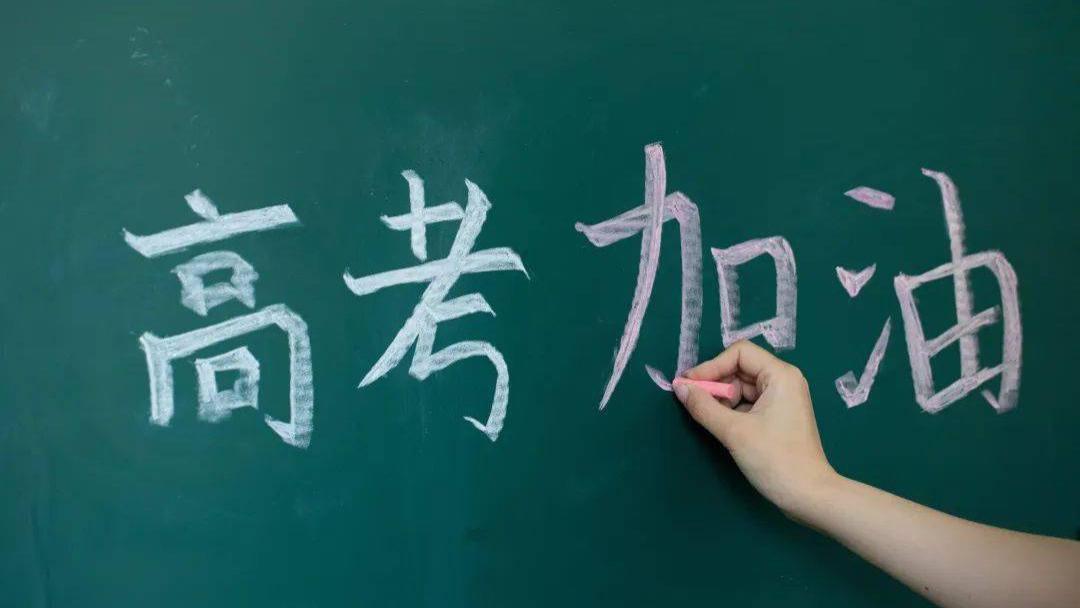 招聘|2022年高考开考，金融科技会成为报考热门专业吗？