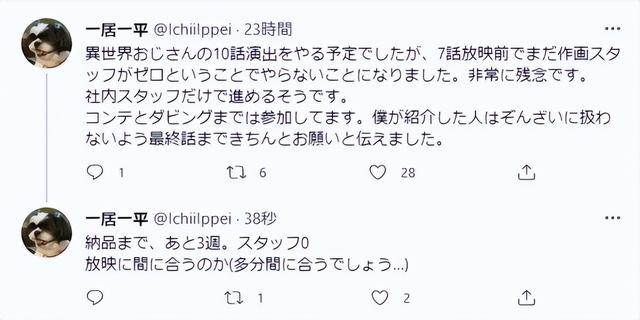 哥布林|异世界舅舅第七集:勇者妹子登场惨遭记忆消除,外甥敬文初开窍