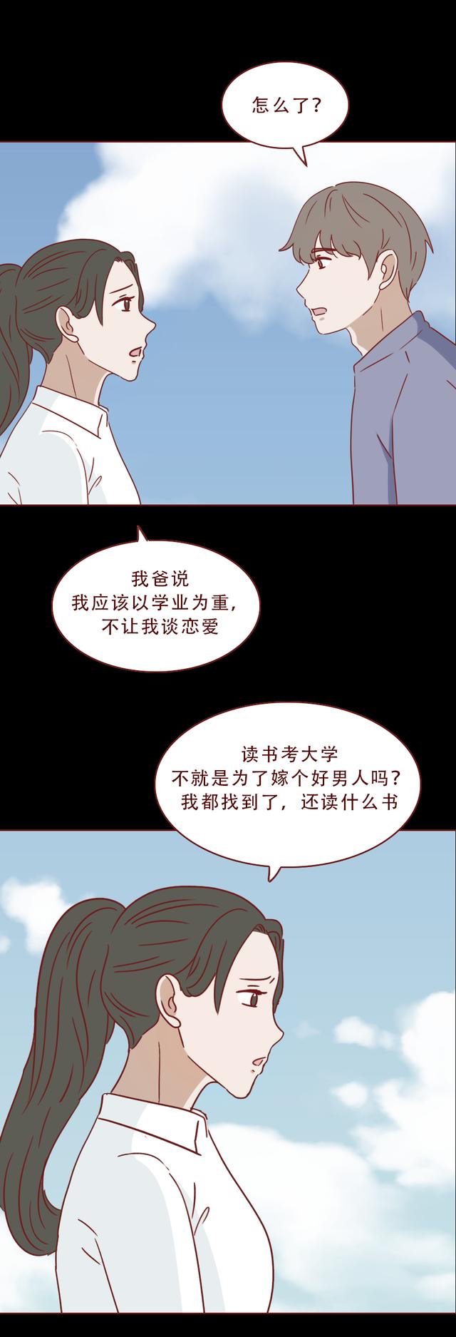 |男生举债20万照顾重病女友，女友的父母却把他送进监狱，真实改编