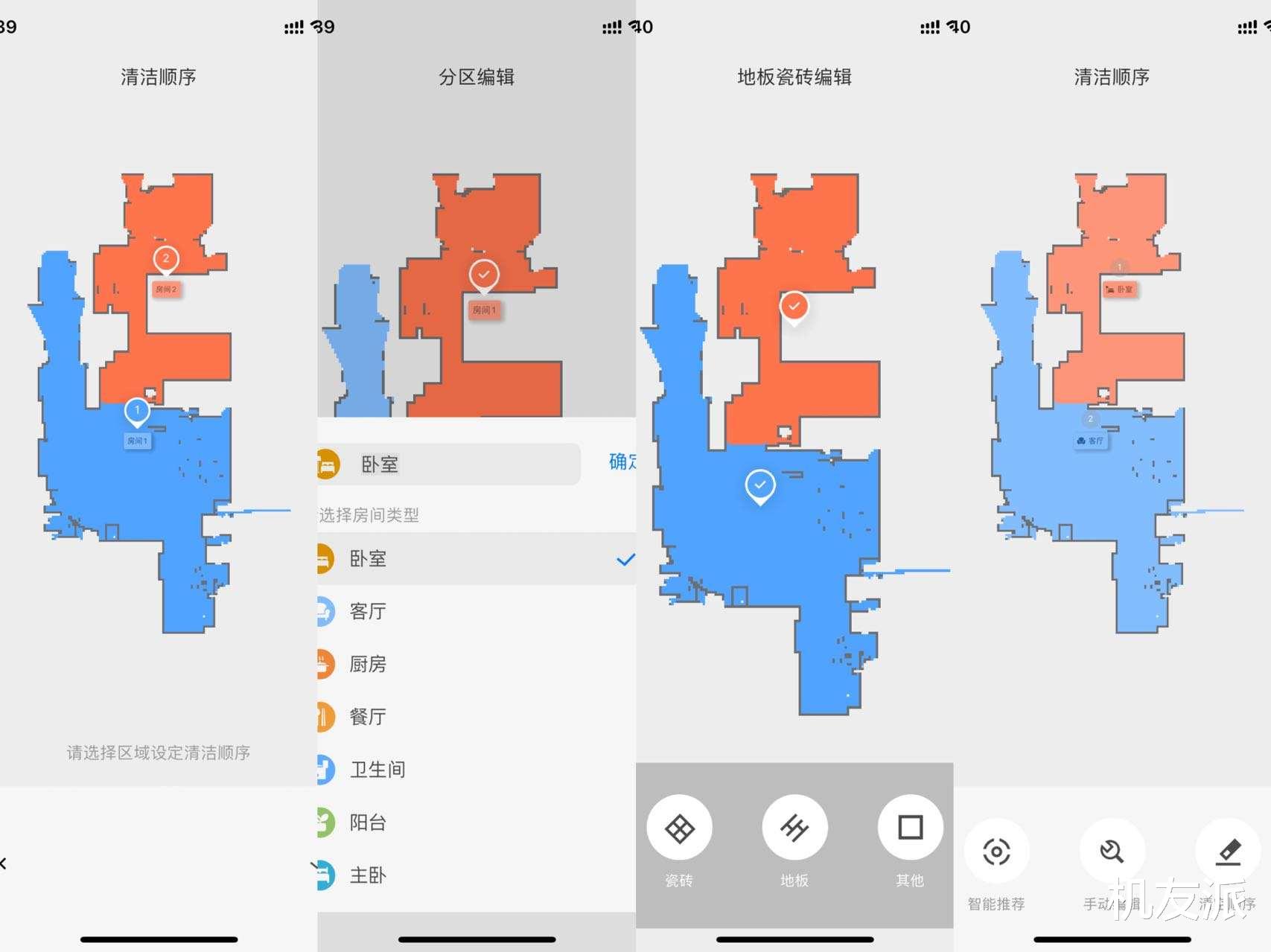 基站|居家神器!石头G10 Plus深度体验,这才是扫拖机器人正确打开方式