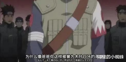 火影忍者|《火影》中有哪些自杀的强大忍者?