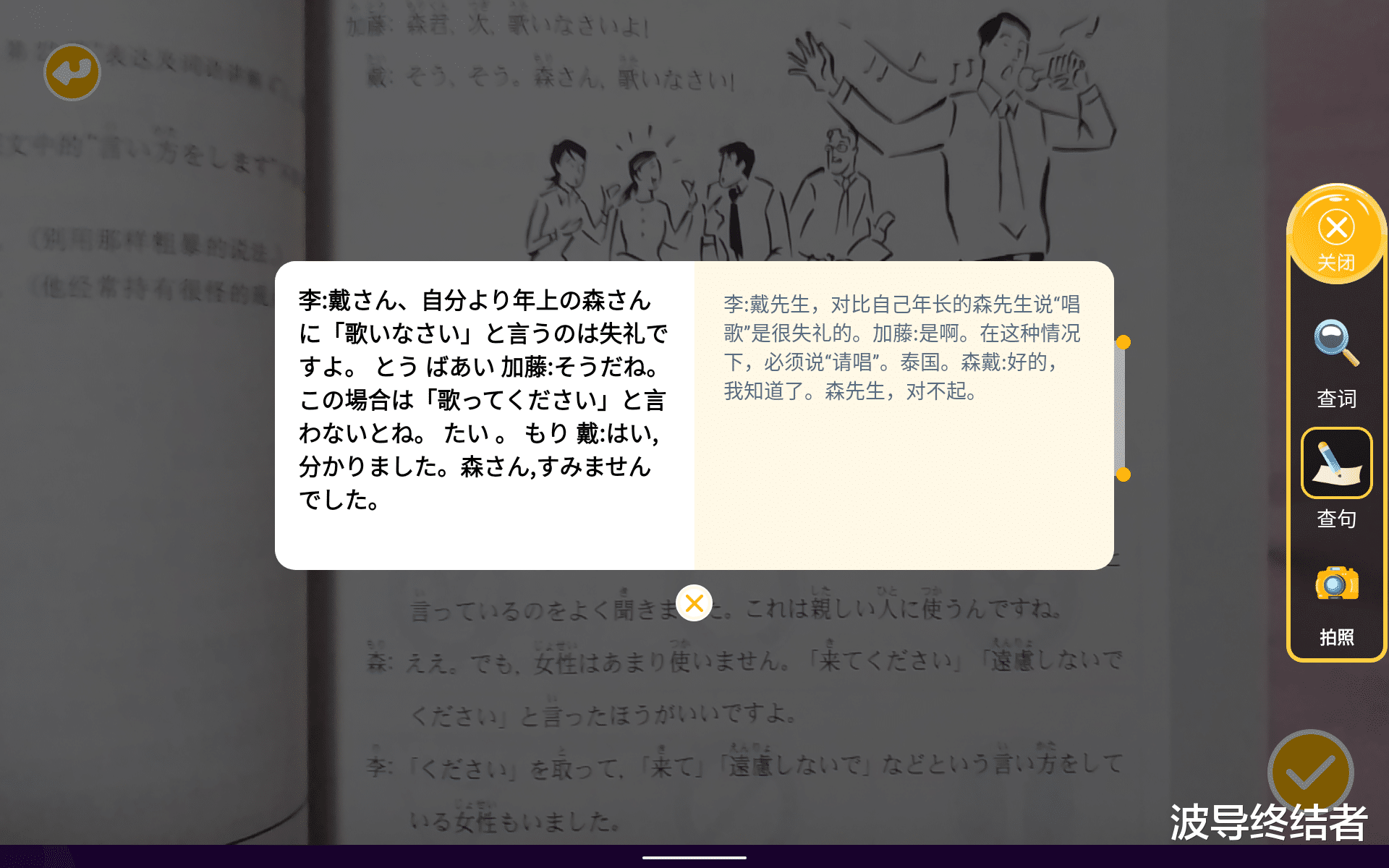 ai|耐摔护眼资源多 - 读书牛2 AI学习平板