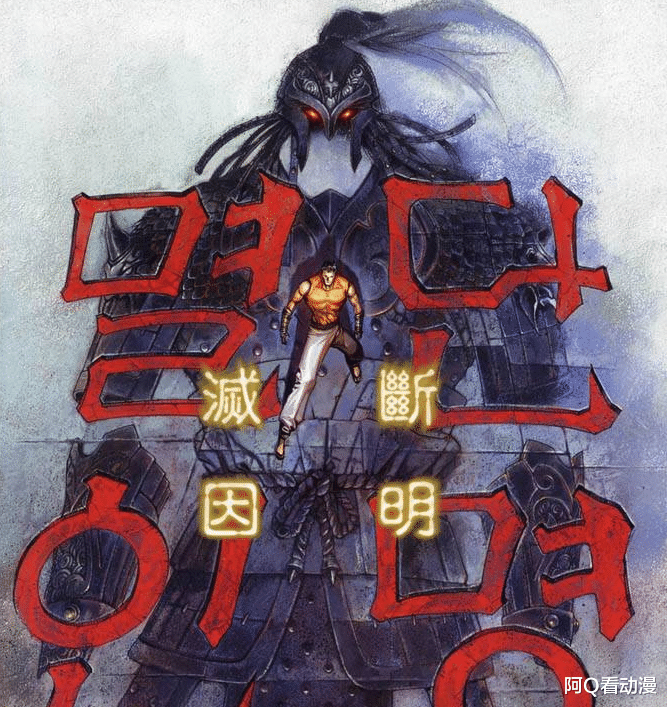 天劫|风云系列六大防御手段，不灭金身只是弟弟，天劫战甲卵用没有