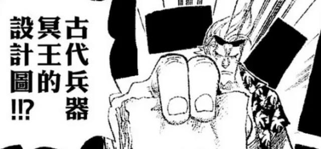 |海贼王1056话：古代兵器的秘密逐渐清晰，薇薇公主有可能是天王