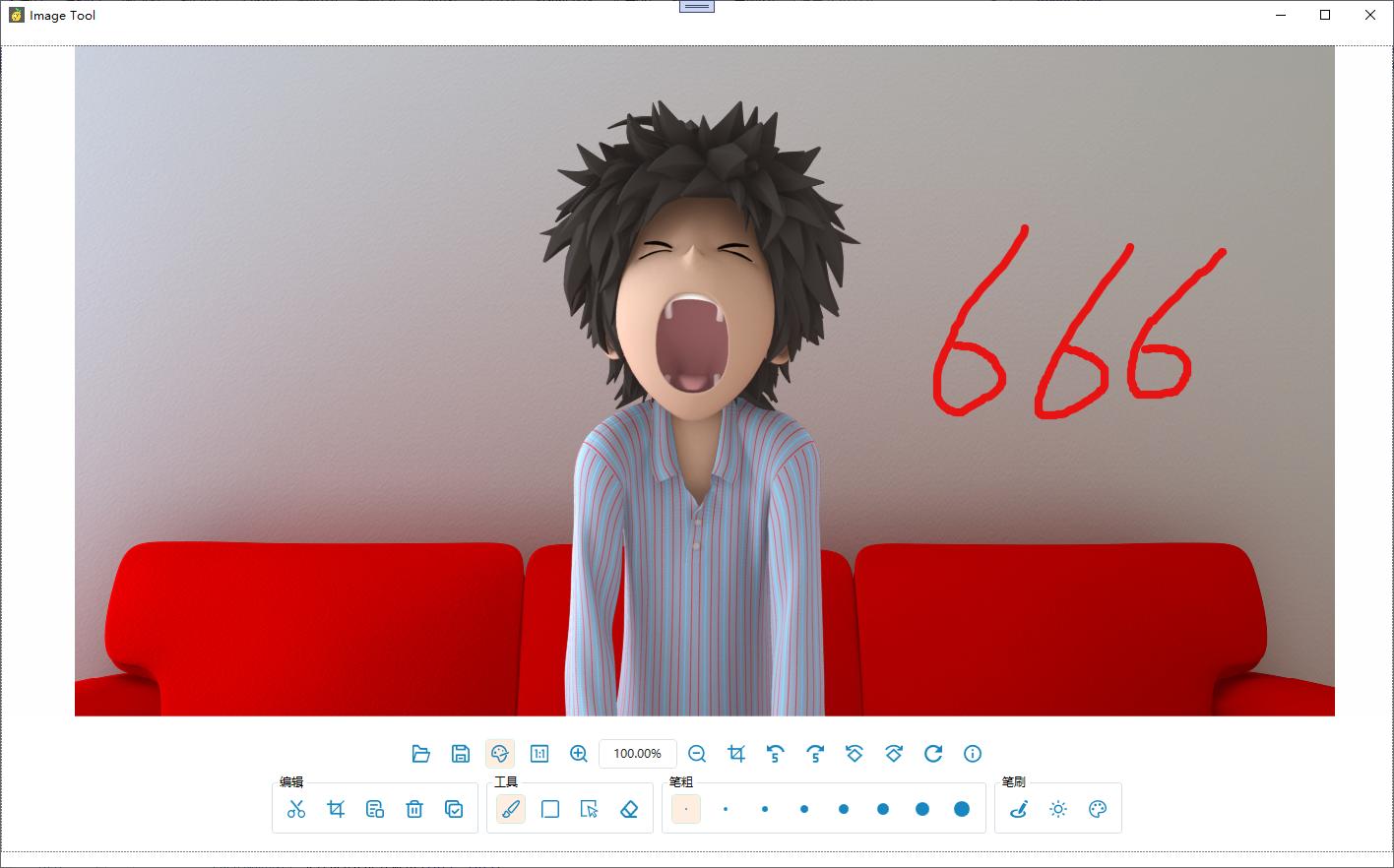机器人|WPF开源图片处理小工具