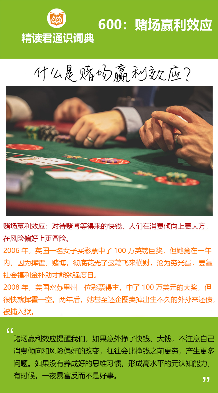 假设你辛辛苦苦工作了一年，年底