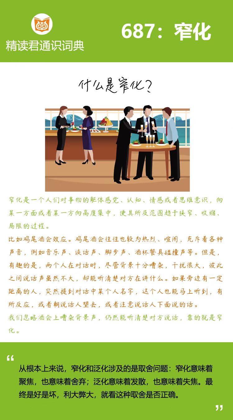 慌张、紧张这种情绪很常见，几乎