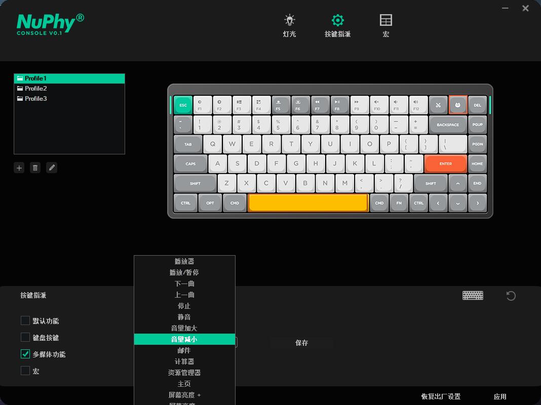 机械键盘|NuPhy Air75三模矮轴机械键盘评测：多模、高颜、轻便
