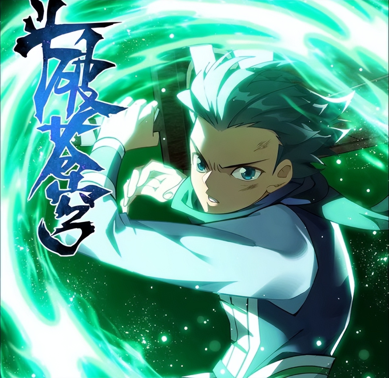 手绘|斗破:才发现魂殿的强者居然这么悲催,对付萧炎都对付出定律来了