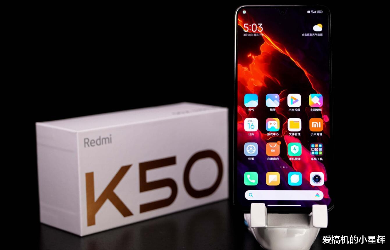 红米手机|12GB+256GB+三星E4屏，现已跌至2199元，比红米K50更值得买？