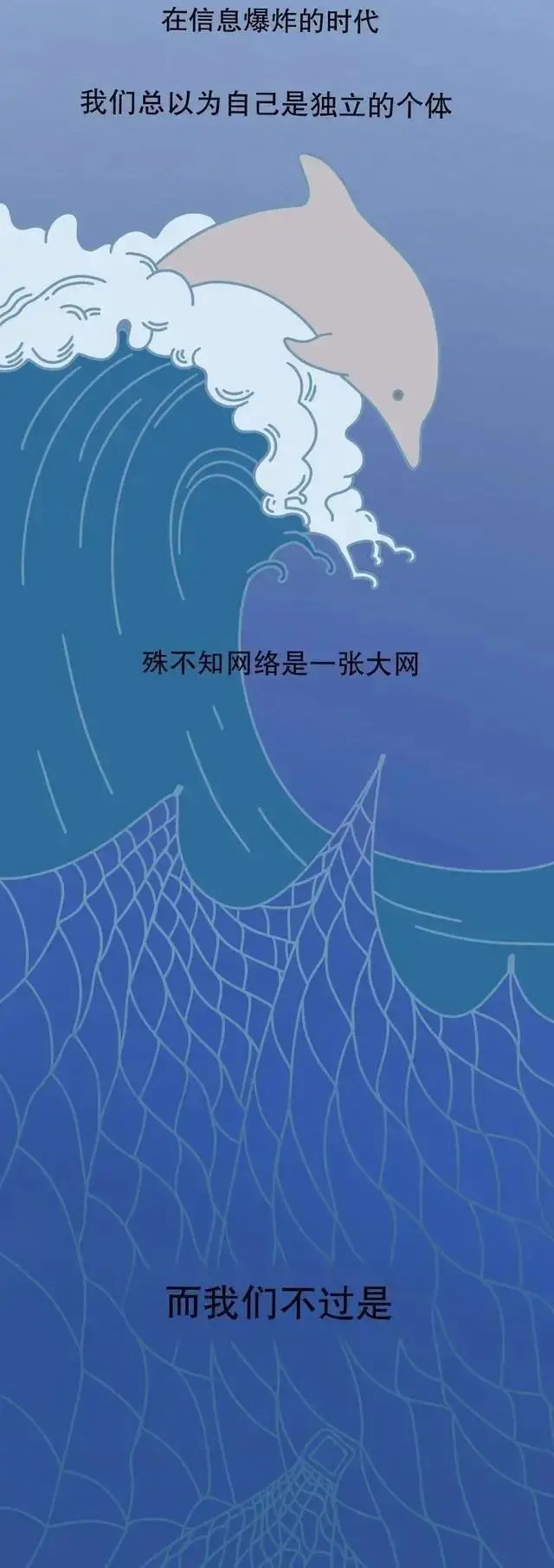 漫画|当代女性“高危行为”公布，或许你早已经没有隐私了（漫画）