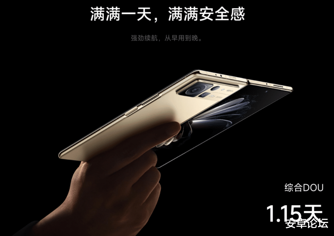 小米科技|说小米 MIX Fold 2不行的,都被狠狠打脸了