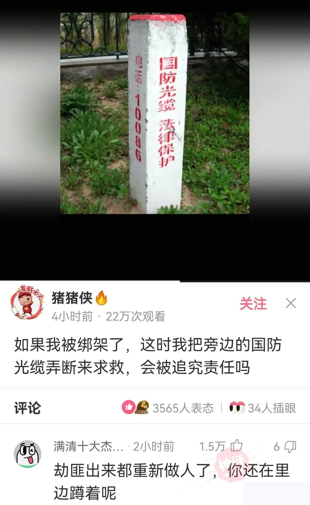 画师|“可以给女友送这件礼物,夜深人静,能带来很大的快乐!”