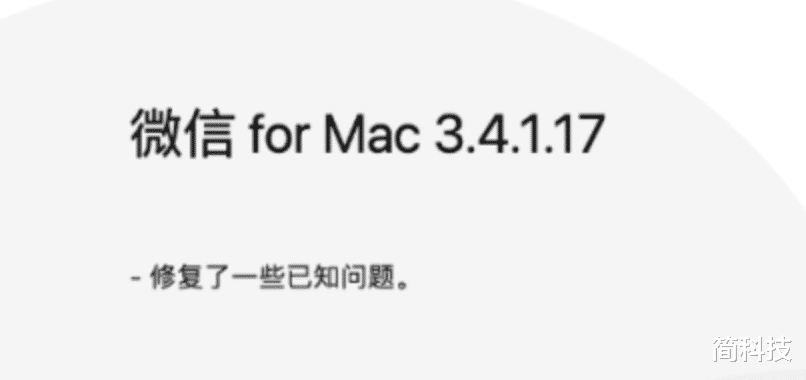 微信|PC 端微信更新，加入这些功能