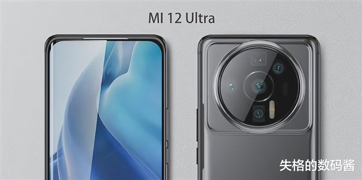 小米科技|小米12 Ultra曝光,首发骁龙8 Plus+徕卡认证,售价5999起
