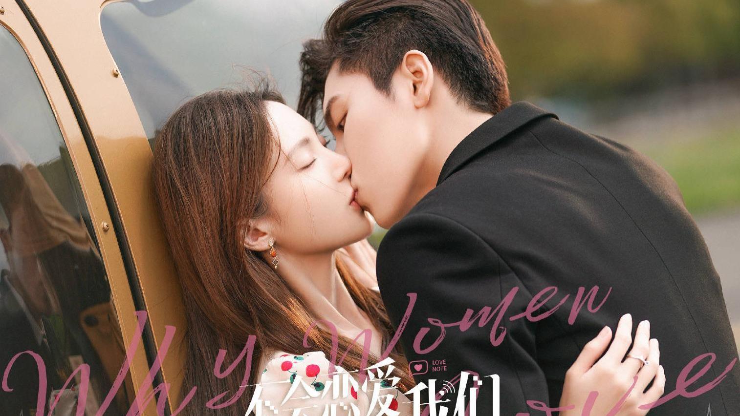 金晨|刚与王子异演完，金晨又演年下恋，搭档新晋小生王安宇，超甜