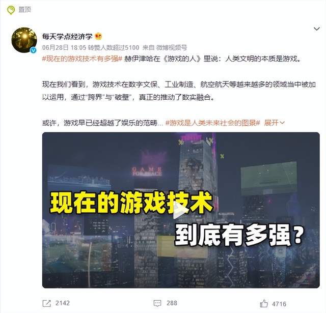 荣耀|夏天玩游戏太热？OPPO Find X5 Pro软硬件联合调校，散热性能出色