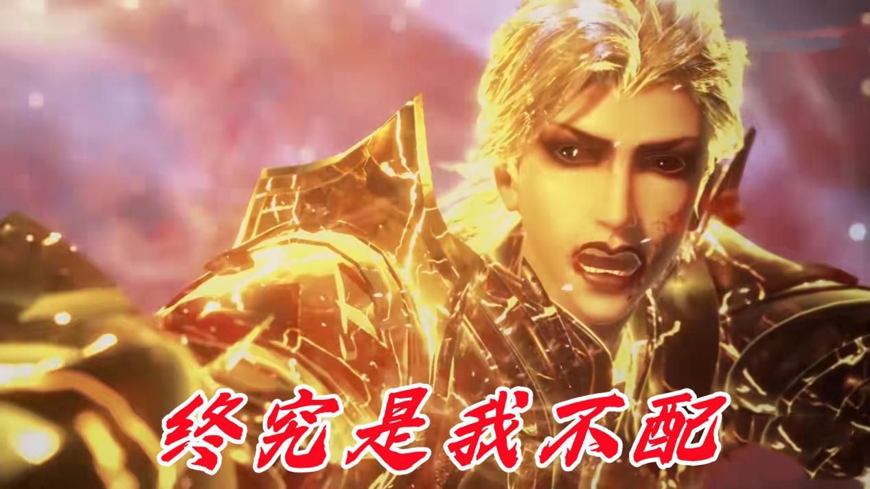 预告|斗罗222集临时删改,菊斗罗加强后再削弱,玄机对战力把控很在意