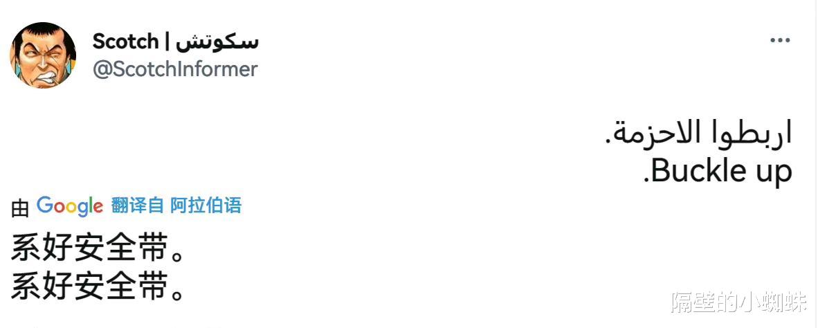 克比|海贼王1059话情报：女帝跟克比的战斗结果公布，黑胡子登场