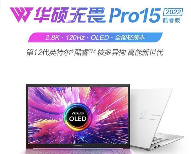 卡尔蔡司镜头|暑促开启!如何挑选笔记本征战大学4年?