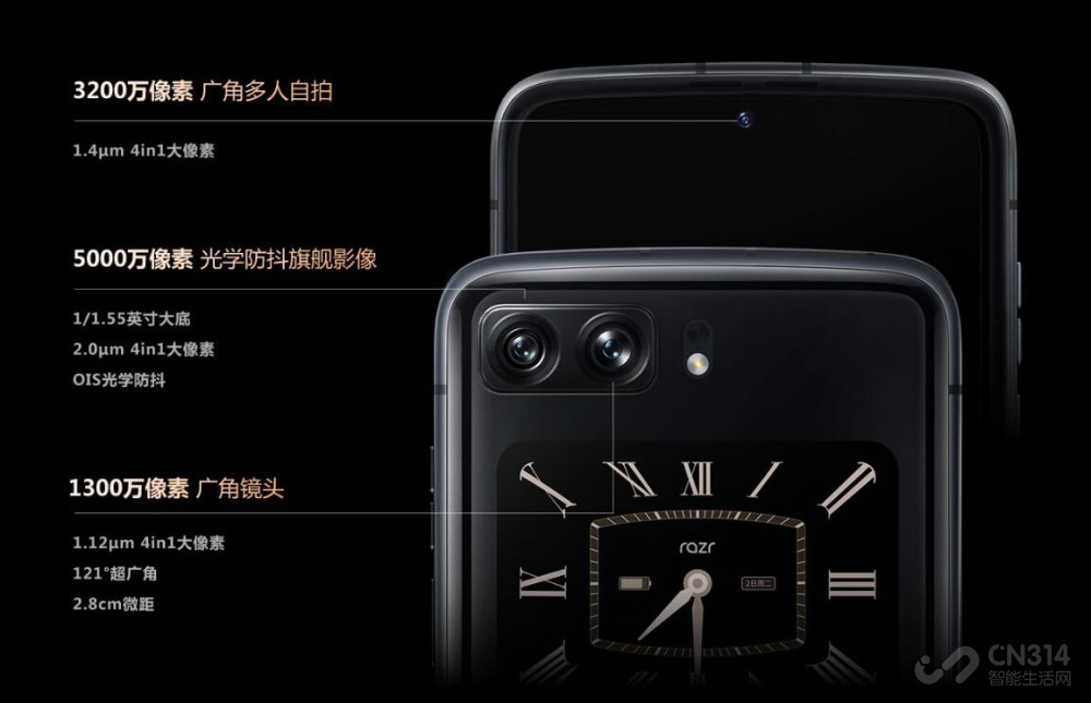 三星Galaxy|下半年首款折叠屏旗舰！moto razr 2022率先开卷